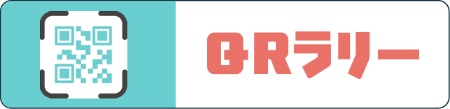 QRR Chiba